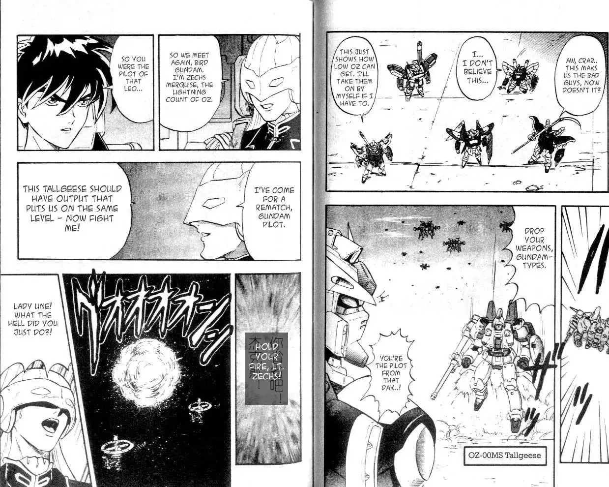 Shin Kidou Senki Gundam W Chapter 2 19